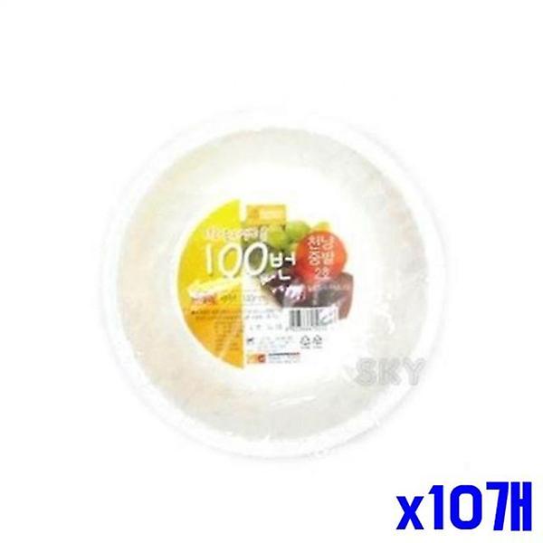  화이트 다회용 국그릇 6p 14x5cm x10개 다회용식기