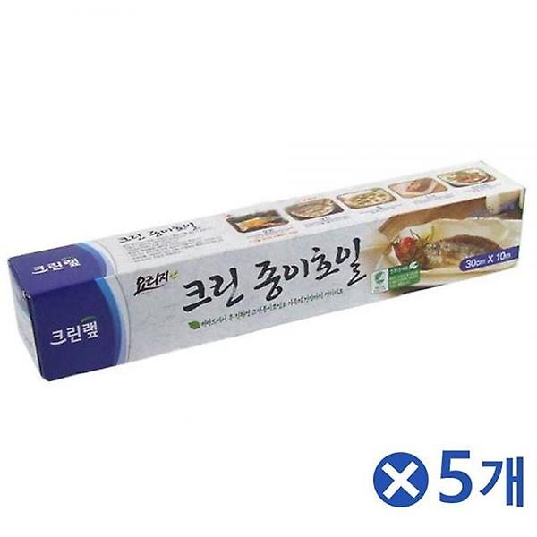  30cmX10m 크린 종이호일x5개