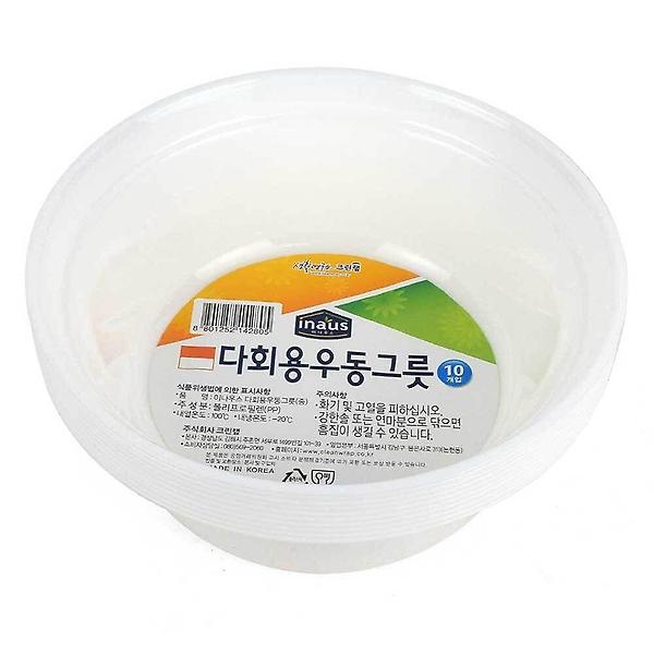  다회용 우동 그릇 대 라면 그릇 짜장 나들이 대형