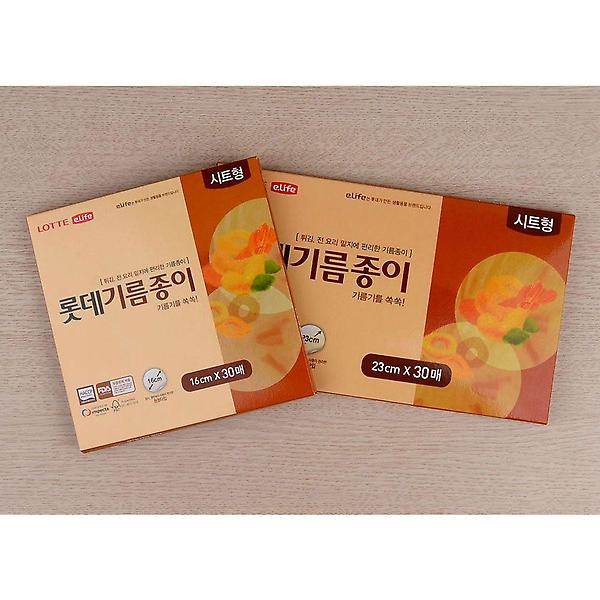  기름종이 23cm 30매 2개 원형 시트형 종이호일 요리지