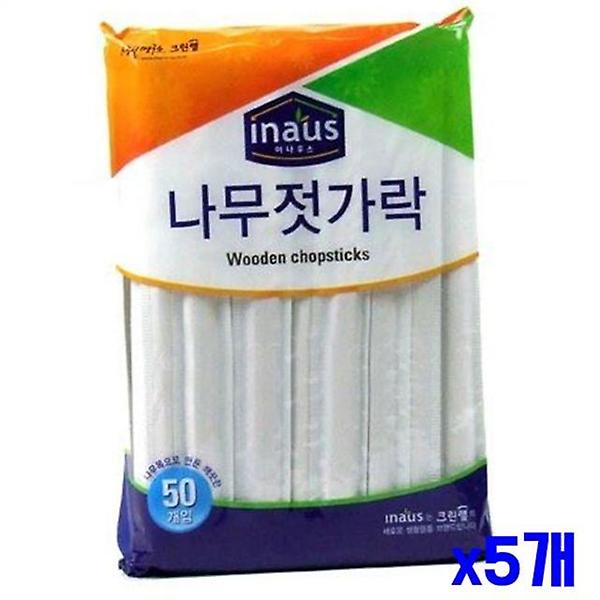  20cm 일회용 나무젓가락 50개입 x5개