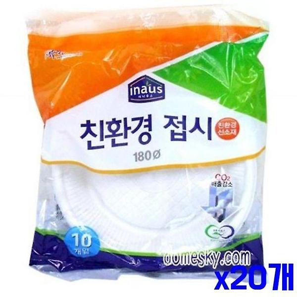  지름 18cm 일회용접시 10개입 x20개