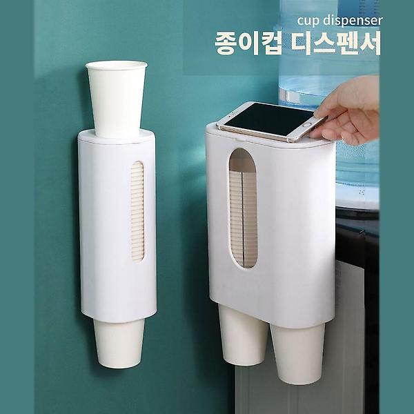  고급 종이컵 디스펜서 1구/2구 부착식 컵홀더