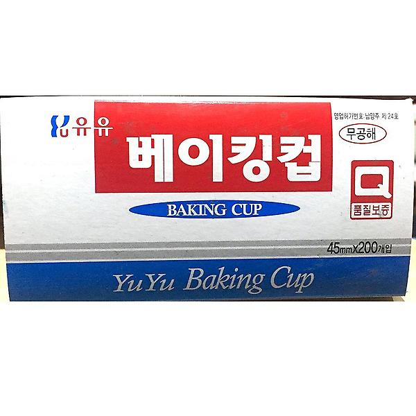  베이킹컵 삼진 45파이 200개입 업소용 은박 머핀컵