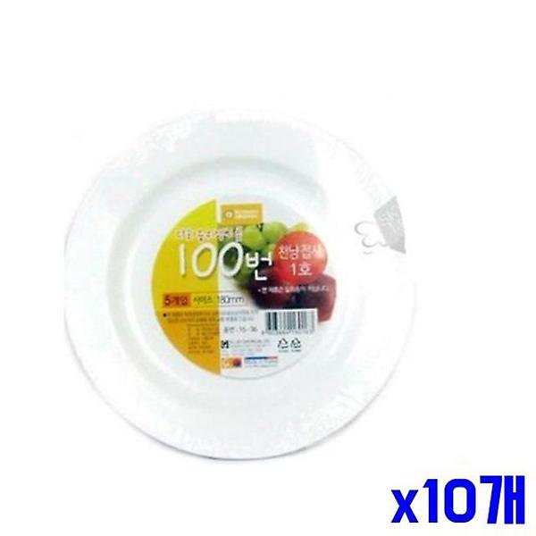  화이트 다회용 위생 접시 18x1.3cm x10개 다회용식기