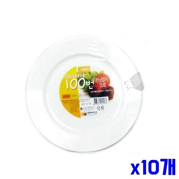  화이트 다회용 위생 접시 23x1.5cm x10개 재사용식기