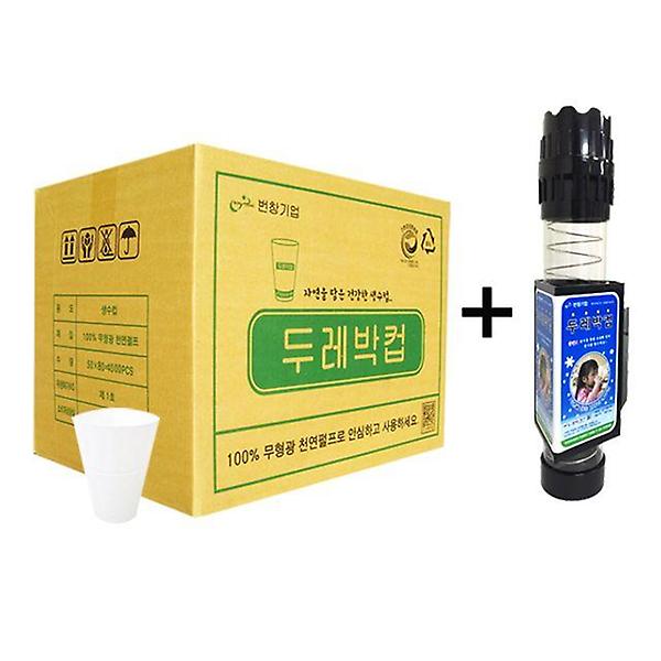  두레박컵 4000매+홀더65매 일회용컵 생수컵 한모금컵
