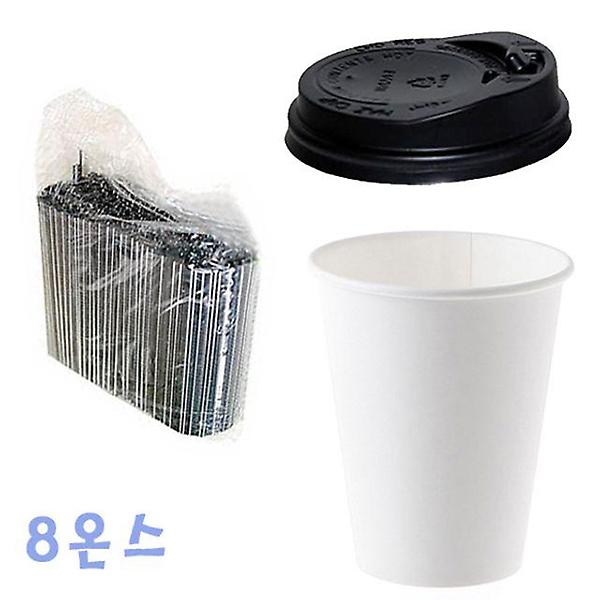  230ml 무지컵+검정뚜껑 100개+빨대 1000개 종이컵세트