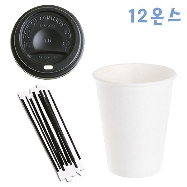  350ml 무지컵+검정컵뚜껑 100개+개별포장빨대 1000개