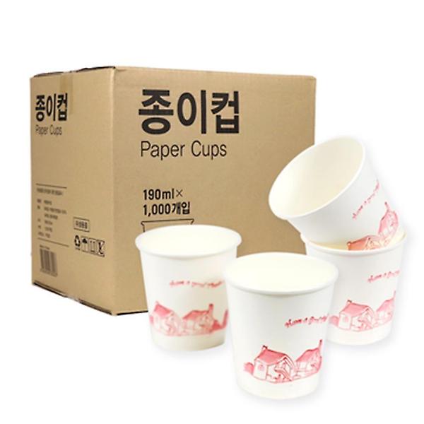  무형광 천연펄프 위생 종이컵 50개X20줄 1000개 비품