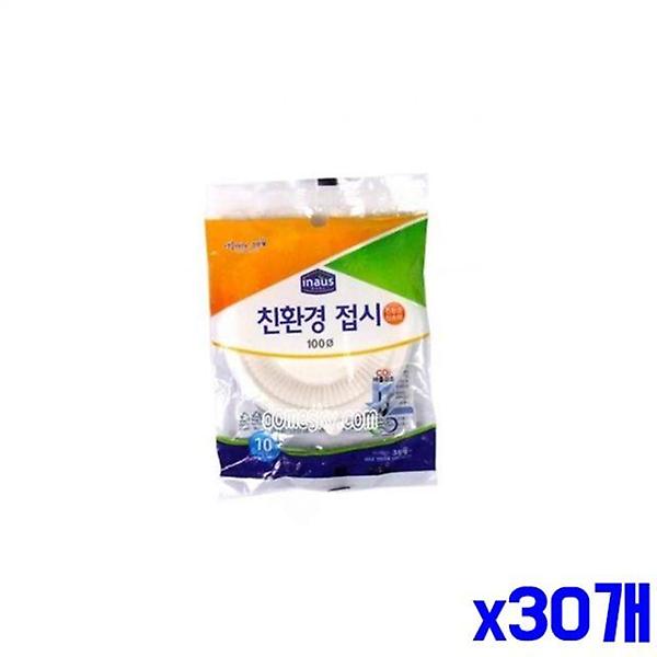  위생적인 일회용 접시10P x30개묶음 일회용접시