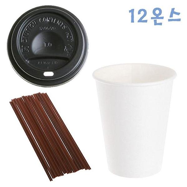  350ml 무지종이컵+검정컵뚜껑 100개+초코빨대 1000개