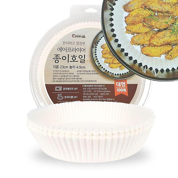  이지앤494 접시 종이호일 대100매 에어프라이어