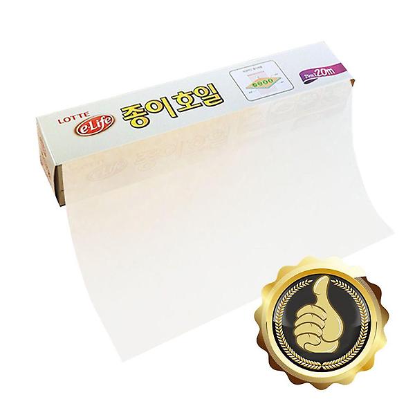  롯데 eLife 종이호일 25cmx20m 구이받침 찜받침
