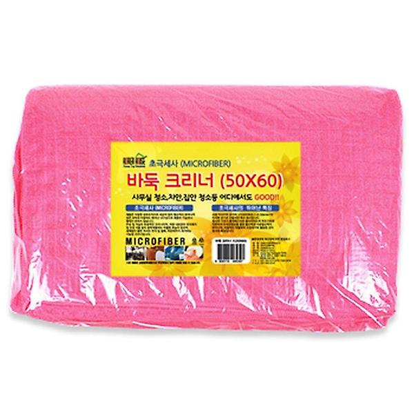  (set)극세사 바둑크리너50x60 1Px20개(핑크)