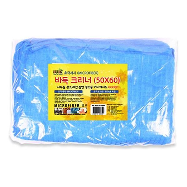  (set)극세사 바둑크리너50x60 1Px20개(블루)