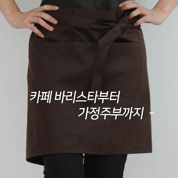  카페앞치마 바리스타앞치마 작업앞치마 쉐프앞치마