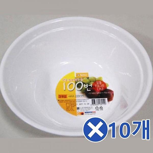  다회용기 우동그릇 대-3개입x10개 1회용그릇 분식접시