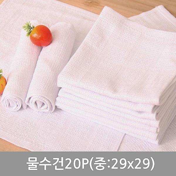  명일물수건20P(중29x29)