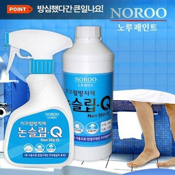  (NCI제조)노루페인트 논슬립큐 250ml 타일/대리석용
