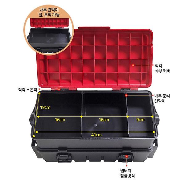  싸파 2단 멀티박스+홀더+쭈꾸미 에기 태클박스 수납형