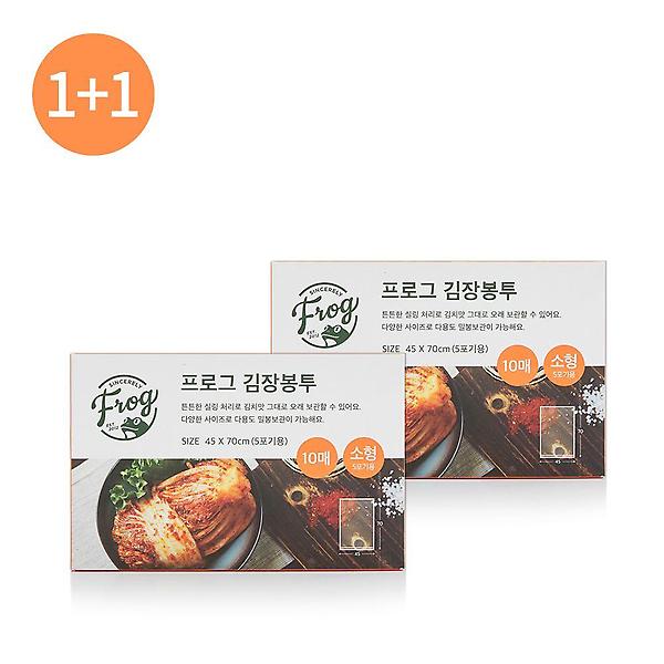  (1+1) FROG 김장봉투 소형(5포기용) 10매입 김장백