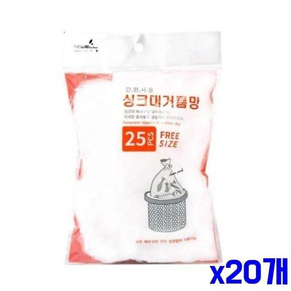  간편 사용 싱크대 거름망 25p x20개 싱크대배수망