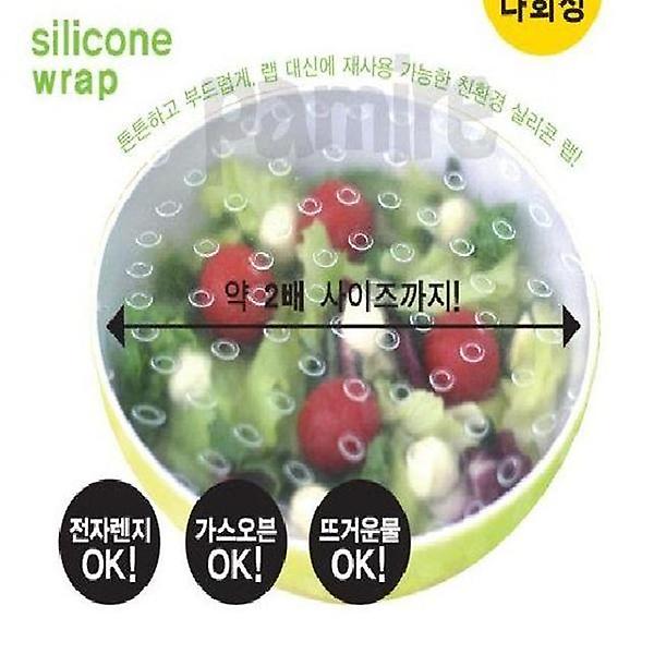  (SM)15cm 실리콘 그릇덮개 2매 밀폐용기뚜껑 실리콘
