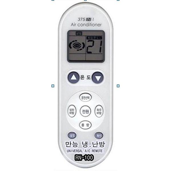  에어컨 LG 삼성 통합 리모콘 RN100