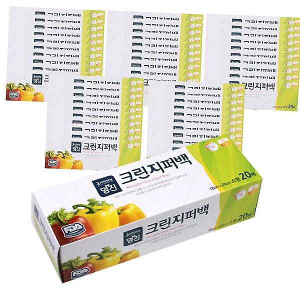  명진 크린지퍼백 S 18x20cm 20매 50개입 1SET 봉지