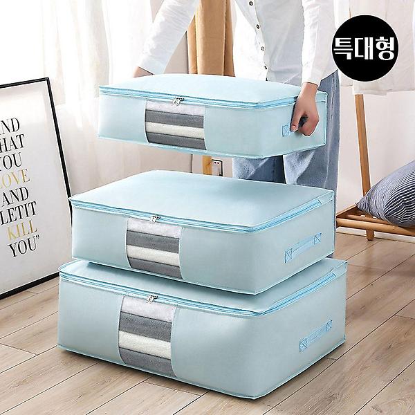  옷장정리 이불 보관 파우치 특대형 ELG158-XL