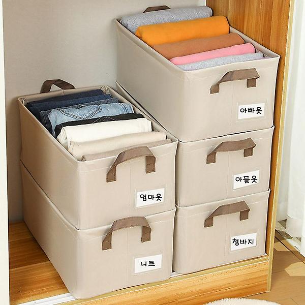  네임택 리빙 수납 옷정리함 공간 박스 수납함 정리함