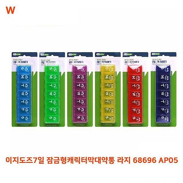  이지도즈7일 잠금형캐릭터막대약통 라지 68696 AP05