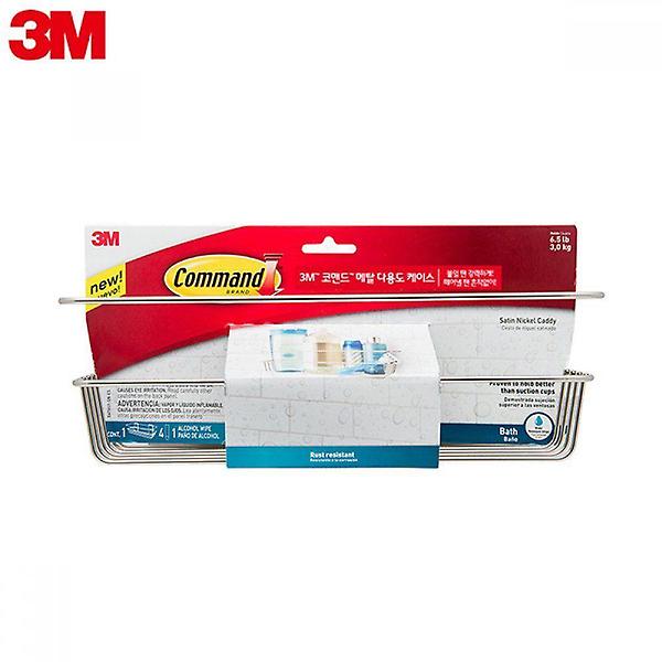  욕실선반용품 다용도케이스 BATH31 코맨드 메탈 3M