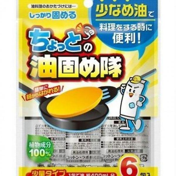  기름처리 일본제 6p세트 폐식용유 기름 응고제