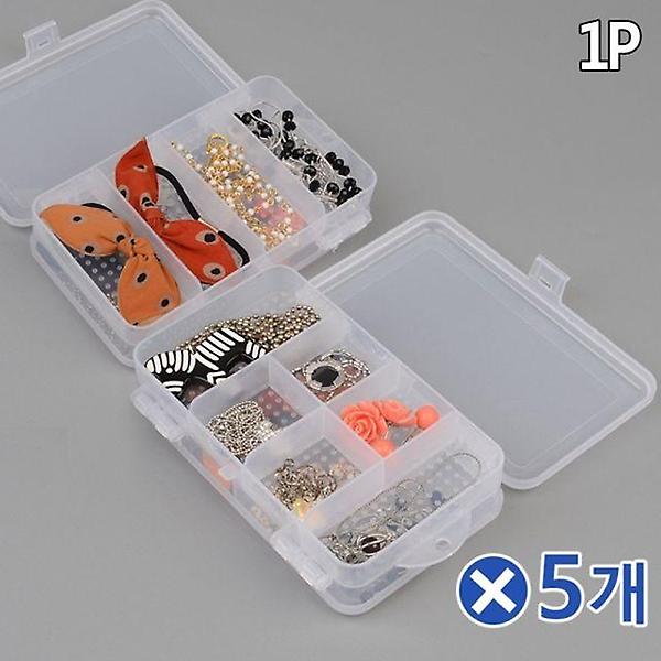  10칸 양면 투명 보관케이스x5개 귀여운정리함 보관통