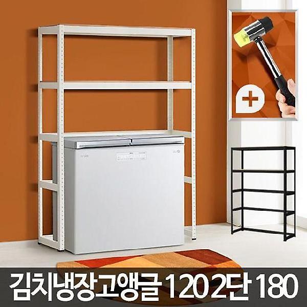  김치냉장고앵글120 2단 180 선반 다용도 조립 베란다