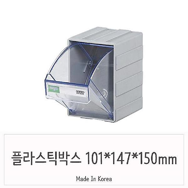  투명 플라스틱서랍장 45도 회전 정리함 통