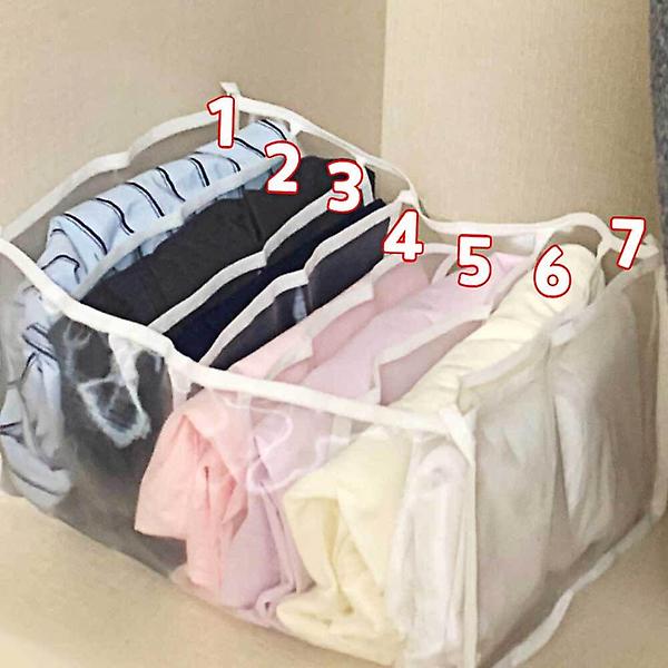  7칸 옷 서랍 소형 칸막이 옷정리 트레이 메쉬 바지