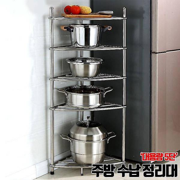  그릇 냄비 팬 정리대 후라이팬 정리대 도마 접시 꽂이