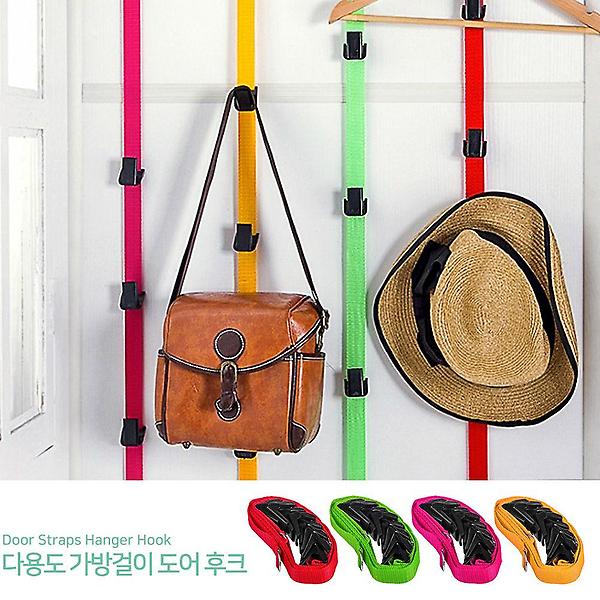  가방걸이 모자걸이 문옷걸이 현관마스크 다용도걸이