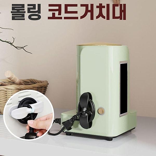  부착식 코드걸이 케이블 선정리 3개세트