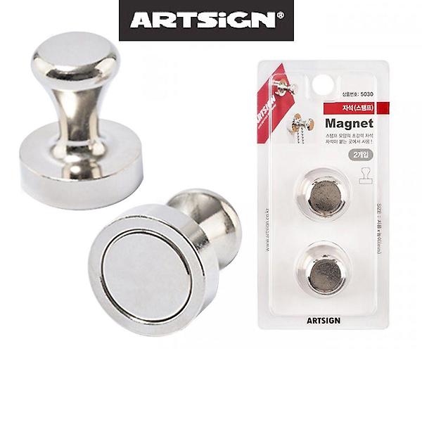 스탬프모양 초강력 네오디움 자석후크 대25mm2개
