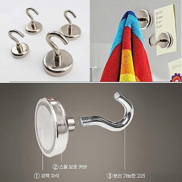  욕실 수건 걸이 벽수납 자석 고리 다용도 후크 용품