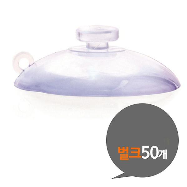  흡착판 45mm 흡착고무 대형 벌크 50개 흡