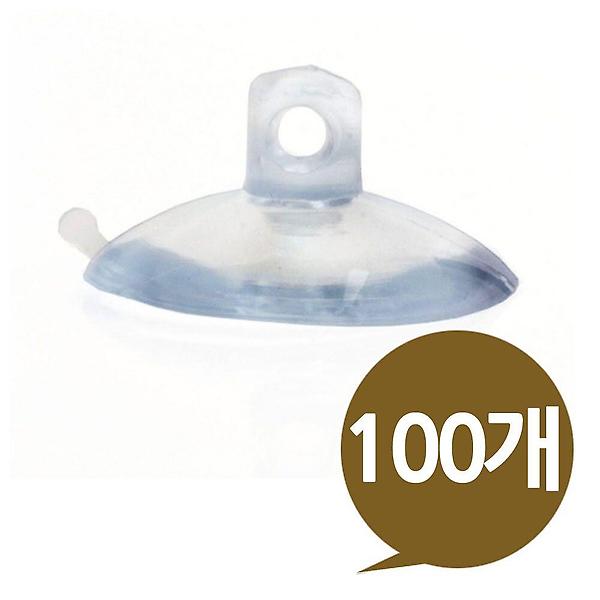  흡착판 32mm 흡착고무 중형 벌크 100개
