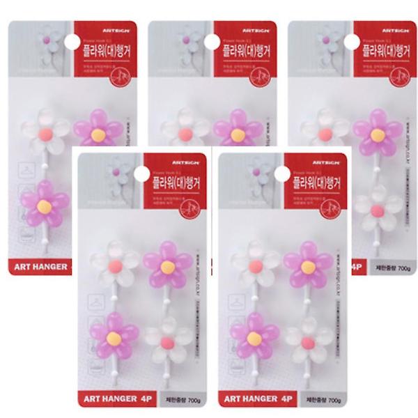  주방행거 조리도구걸이 꽃 수납걸이 고리 벽걸이행거