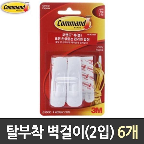  3M 코맨드 벽걸이 탈부착식 중 6개