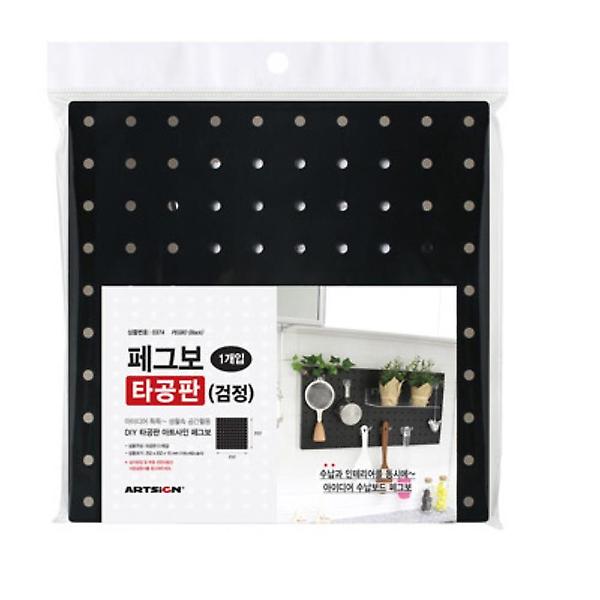  수납 페그보드 선반 타공판 소품 정리 수납보드 고리