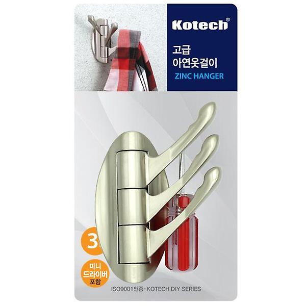  코텍 고급 아연 옷걸이